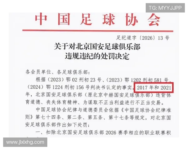 中超裁判争议判罚分析:关键比赛回顾