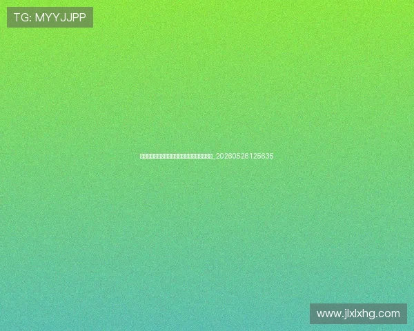 世界杯最新动态:历史数据对比与经典时刻回顾_20260526125635 世界杯最新动态:历史数据对比与经典时刻回顾_20260526125635