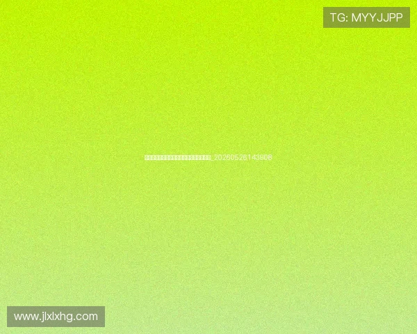 中超球迷文化:各地球迷会与主场氛围特色_20260526143908 中超球迷文化:各地球迷会与主场氛围特色_20260526143908