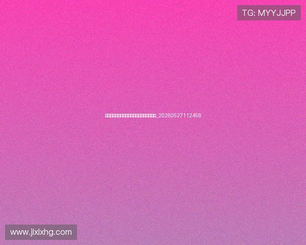 德甲足球技巧与战术分析:提升你的观赛理解_20260527112456 德甲足球技巧与战术分析:提升你的观赛理解_20260527112456