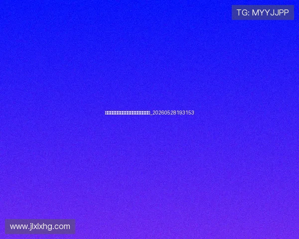 梅西商业价值:代言、品牌与净资产解析_20260528193153 梅西商业价值:代言、品牌与净资产解析_20260528193153