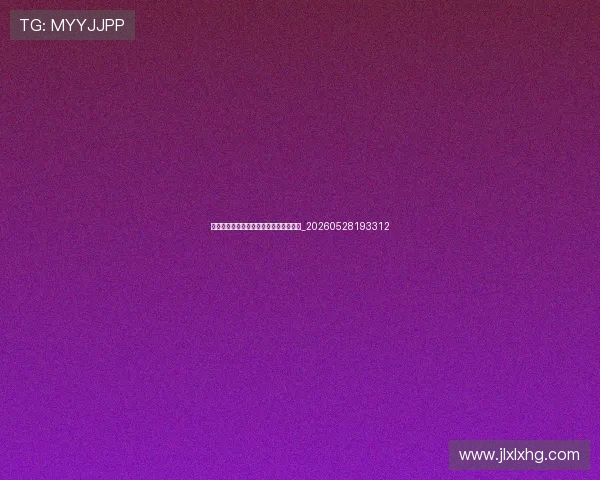 欧冠夺冠赔率更新:哪支球队最被看好?_20260528193312 欧冠夺冠赔率更新:哪支球队最被看好?_20260528193312